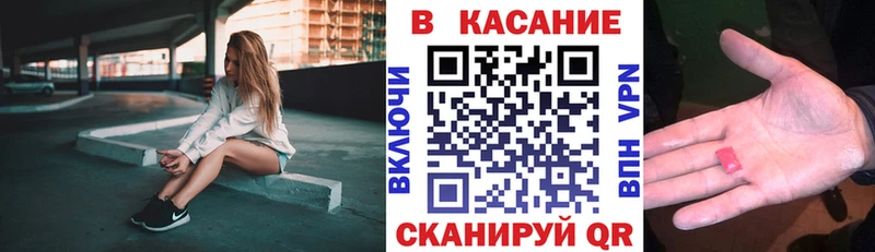 Наркота Видное Кокаин  ОМГ ОМГ зеркало  МЕФ  ГАШИШ  Марихуана  Alpha PVP 