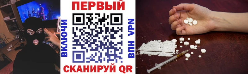 где купить Видное Amphetamine Розовый