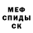 МЕТАДОН белоснежный Tema Krotov