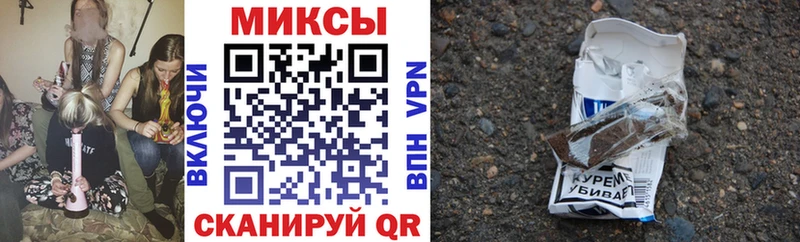 darknet официальный сайт  Видное  Бутират 1.4BDO 
