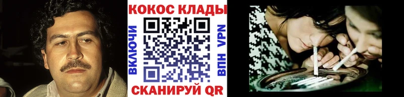 купить наркотик  Видное  Cocaine Боливия 