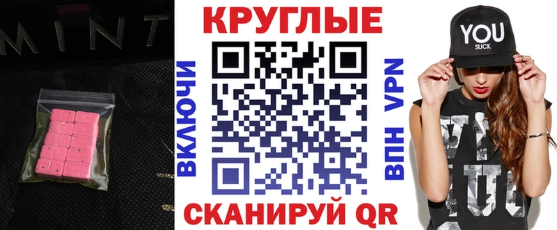 Экстази 99%  нарко площадка наркотические препараты  Видное  kraken зеркало 