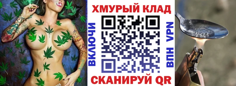 Героин гречка  Видное 
