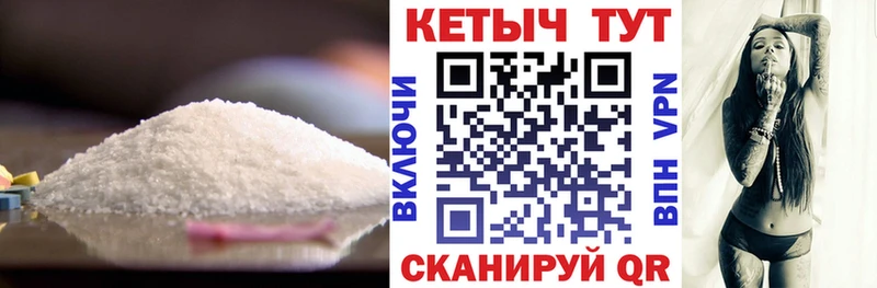 Кетамин VHQ Видное