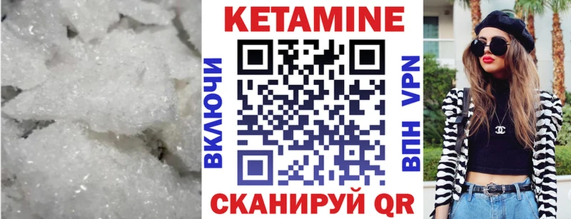 сколько стоит  Видное  Кетамин VHQ 