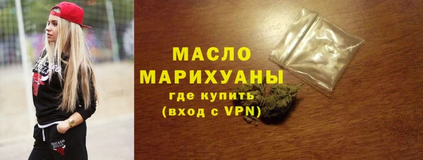 кокаин Белокуриха
