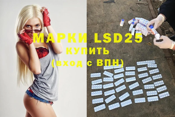 экстази Беломорск