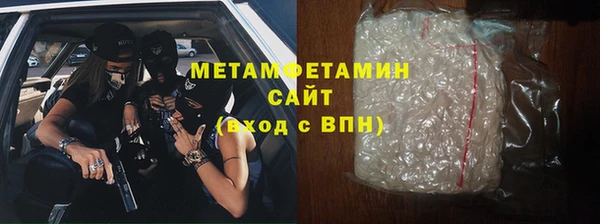 кокаин Белокуриха
