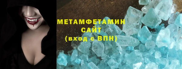 экстази Беломорск