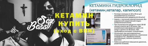 кокаин перу Богородск