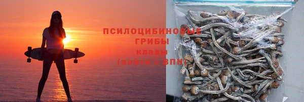 кокаин перу Богородск