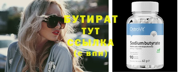 альфа пвп VHQ Богородицк