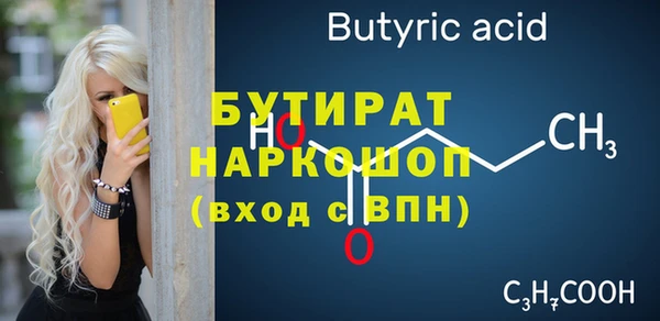 кокаин Белокуриха