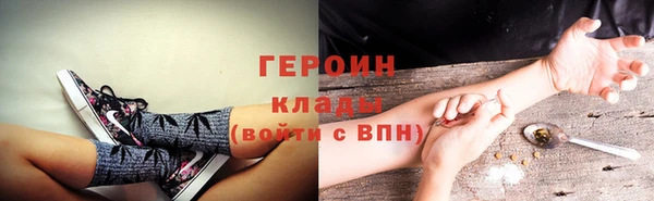 COCAINE Богданович