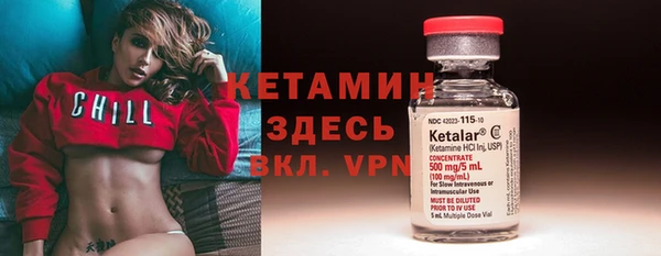кокаин Белокуриха
