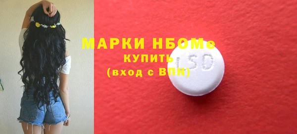 альфа пвп VHQ Богородицк