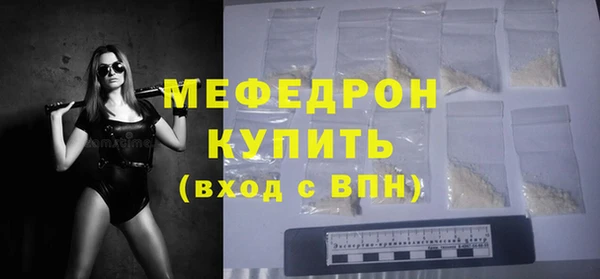 COCAINE Богданович