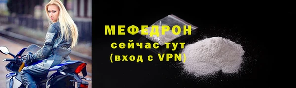 мет Каменногорск