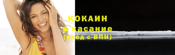 кокаин Белокуриха