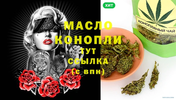 экстази Беломорск
