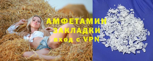меф VHQ Инта