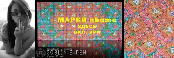 кокаин Белокуриха