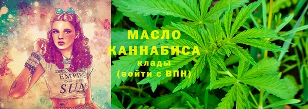 экстази Беломорск