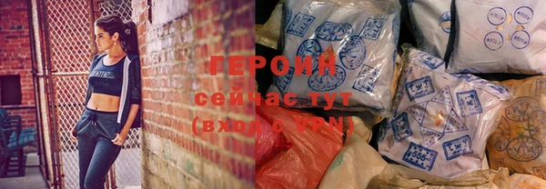 кокаин Белокуриха