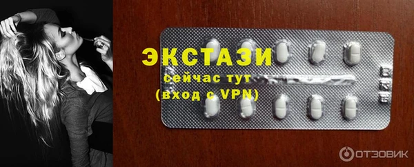 кокаин Белокуриха