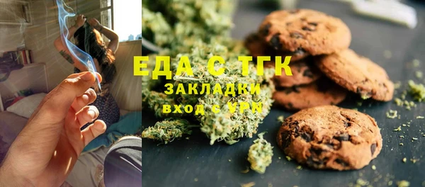 экстази Беломорск