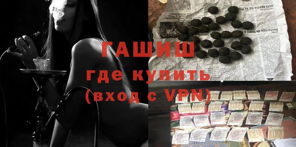 экстази Беломорск