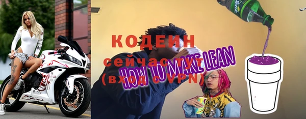кокаин Белокуриха