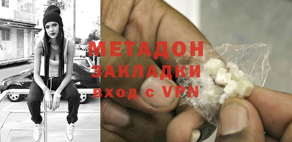 кокаин Белокуриха