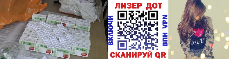наркошоп  Видное  Лсд 25 экстази кислота 