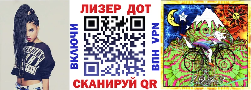 Наркотические марки 1,8мг  хочу наркоту  Видное 