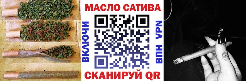 Дистиллят ТГК концентрат  Видное 